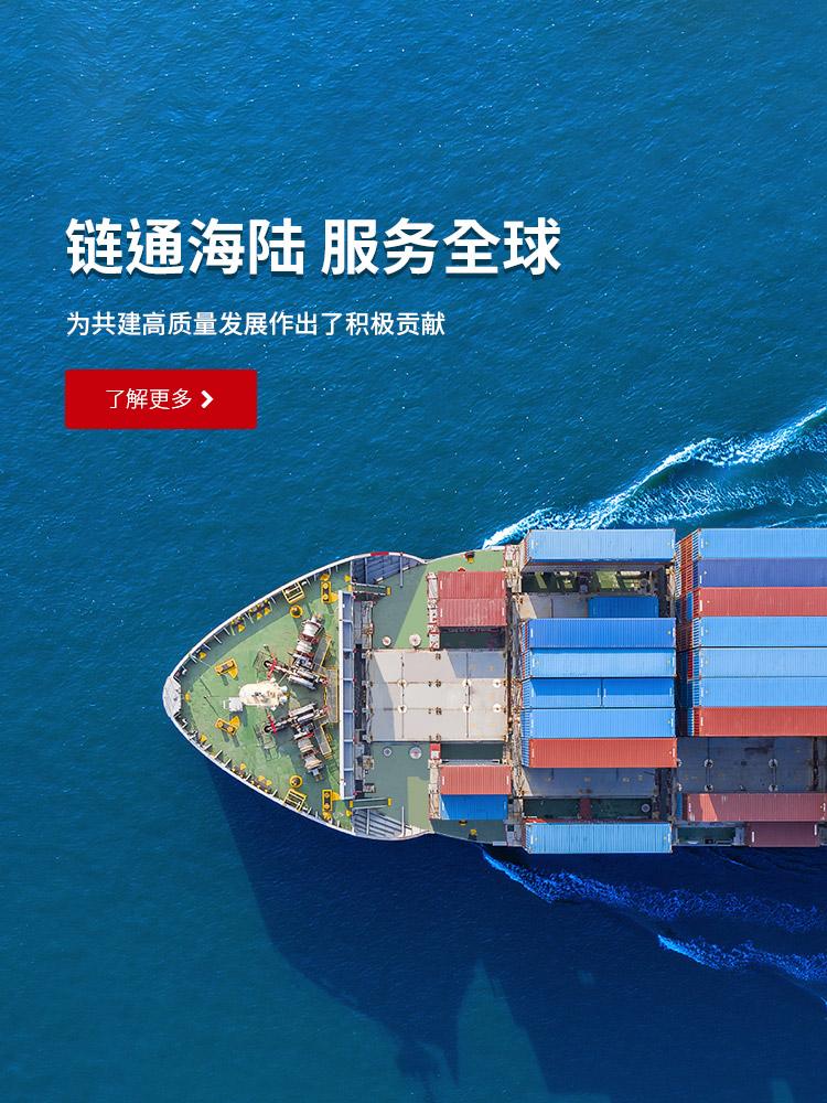 常州皇家国际国际集装箱有限公司